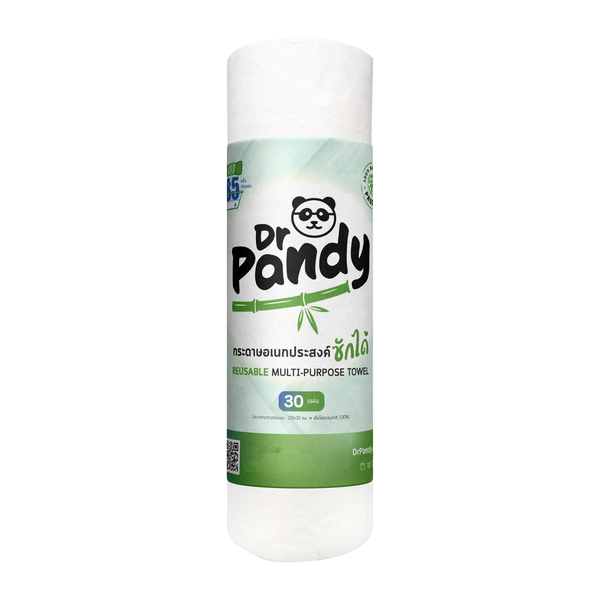 ม้วนกระดาษอเนกประสงค์ Dr.Pandy สินค้าจริง